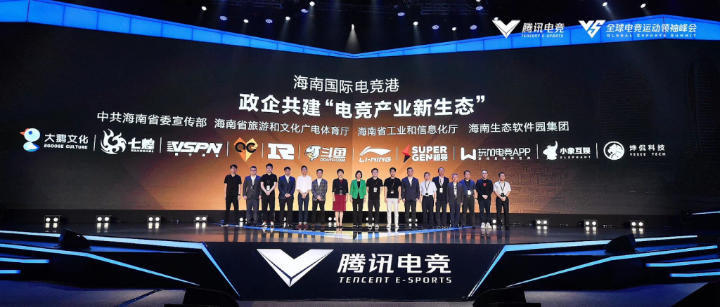 เมืองท่า Esports ของโลก  เมืองไห่หนานในจีนเตรียมทุ่มงบ 4 หมื่นล้านบาทรวมกับ Tencent ดันเต็มที่