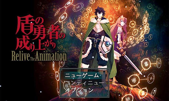 The Rising of the Shield Hero: Relive The Animation