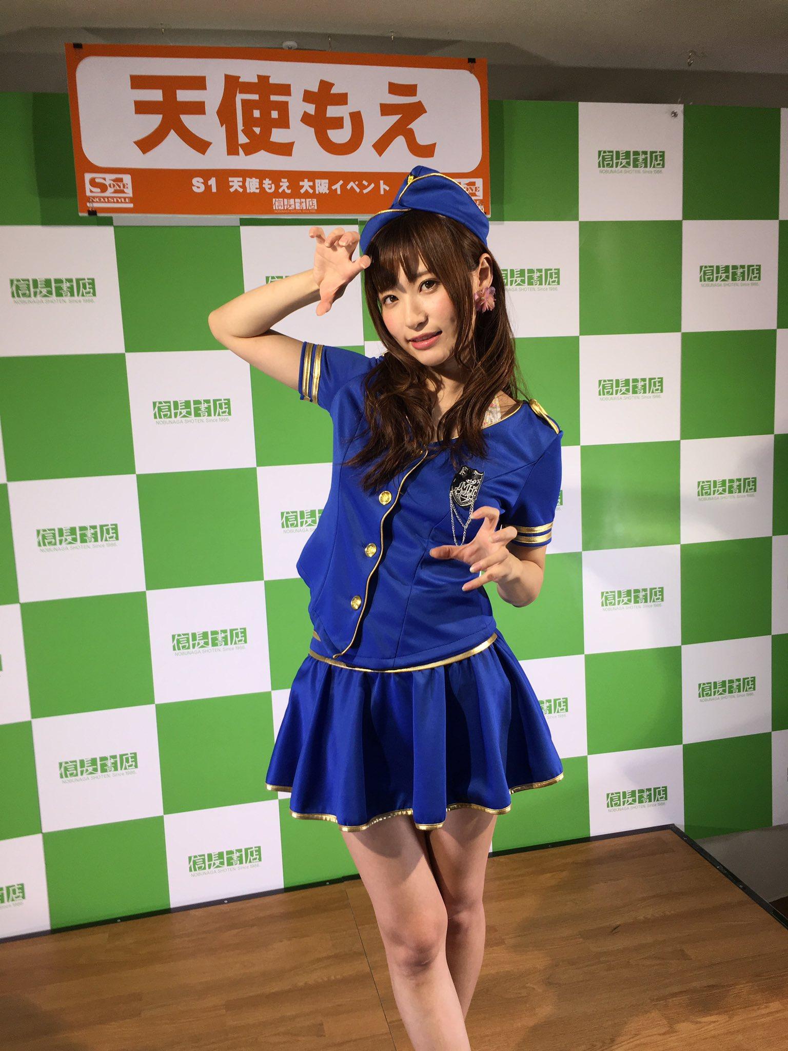 Amatsuka Moe