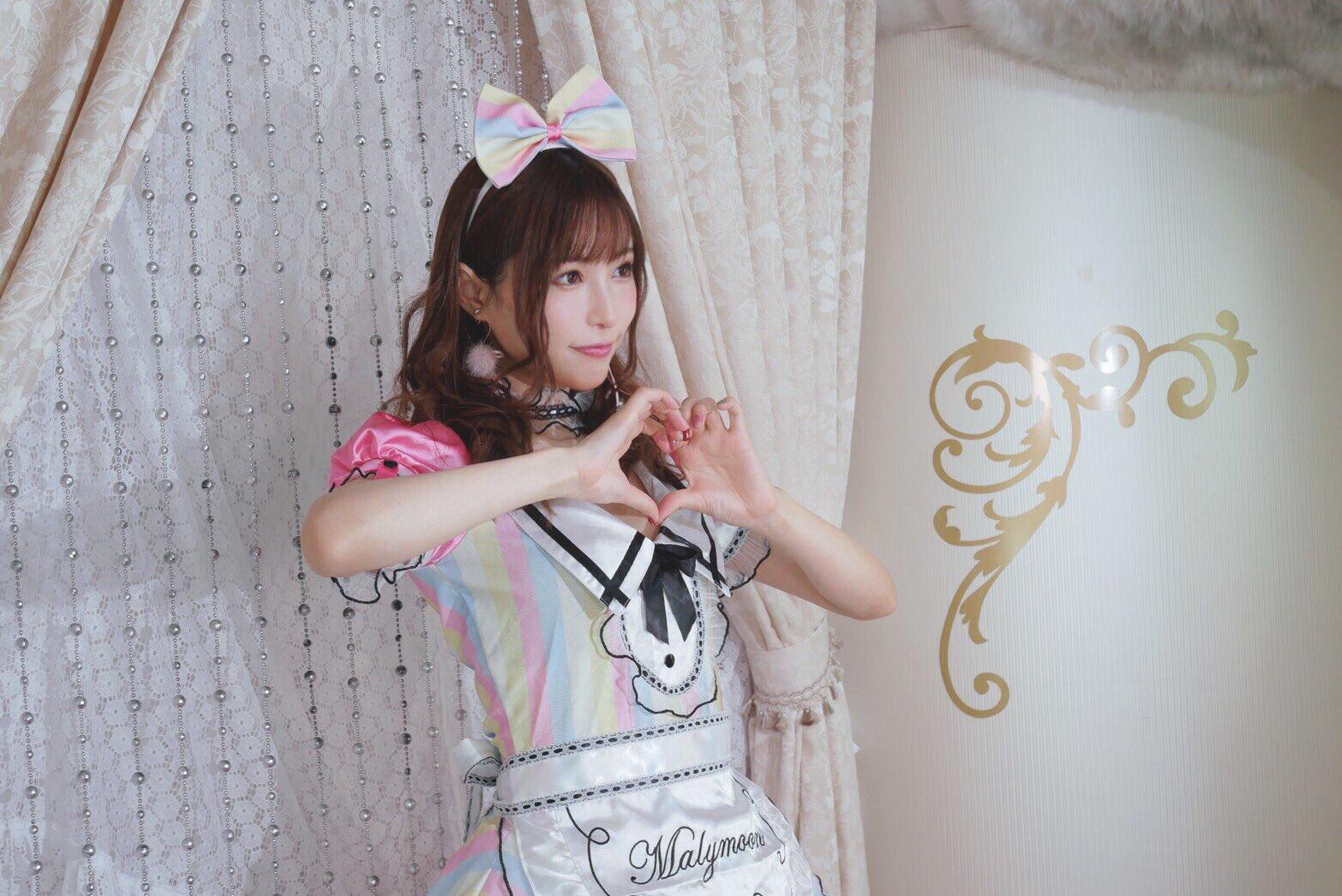 Amatsuka Moe