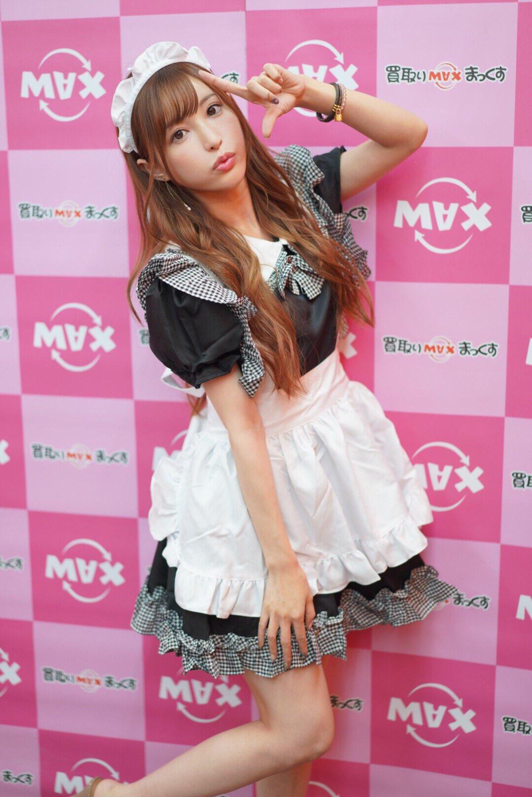 Amatsuka Moe