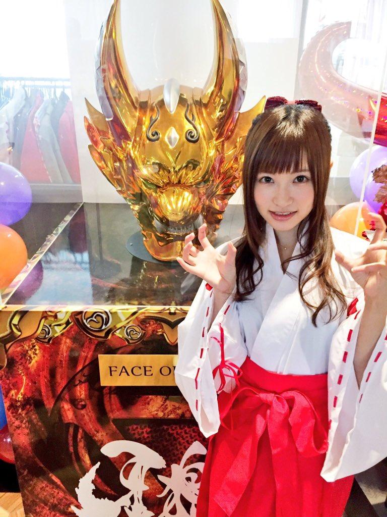 Amatsuka Moe