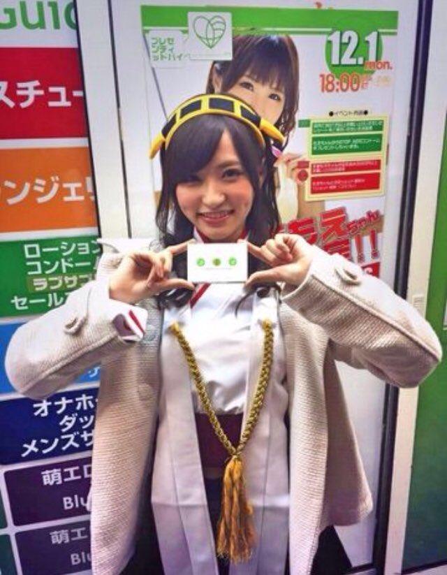 Amatsuka Moe