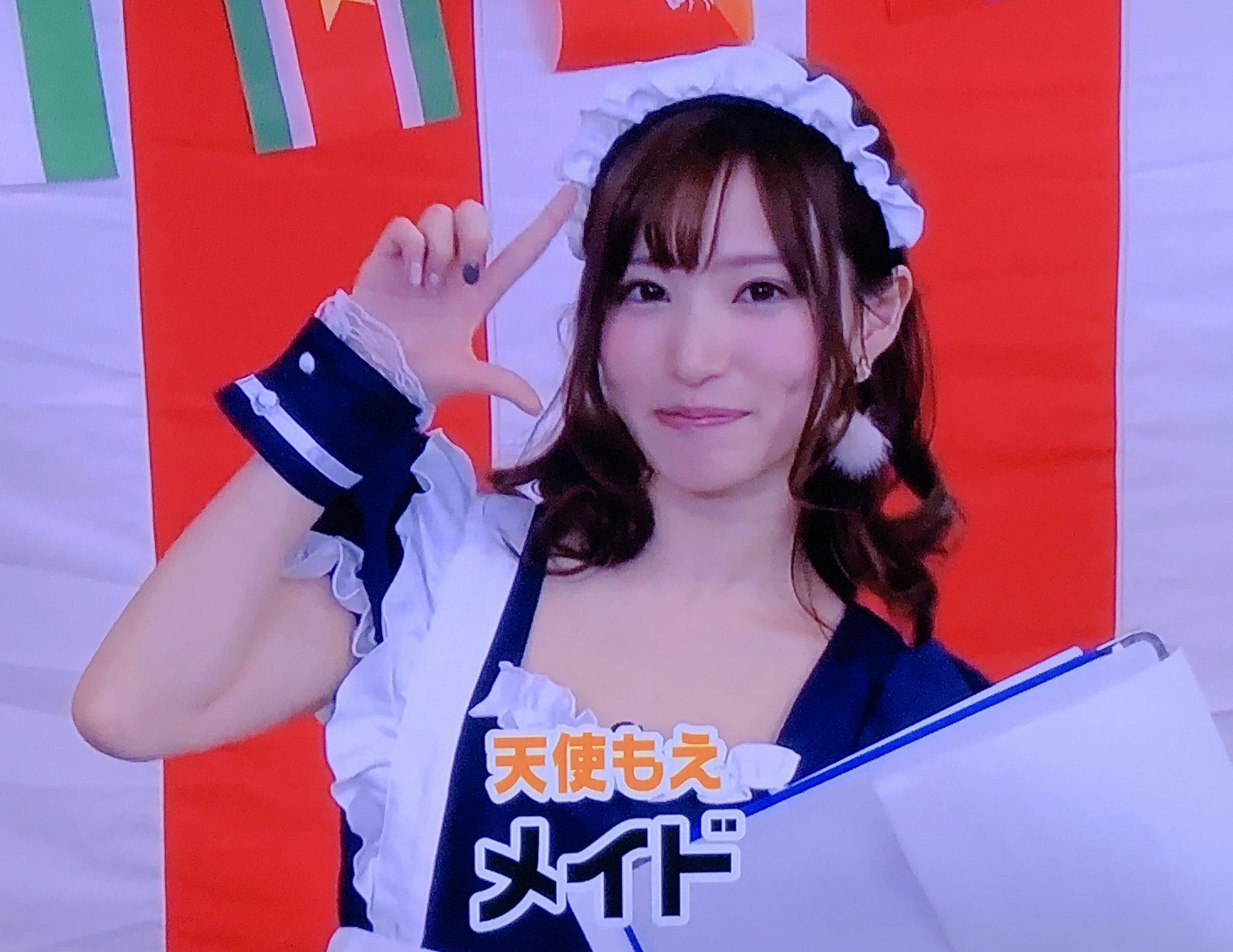 Amatsuka Moe