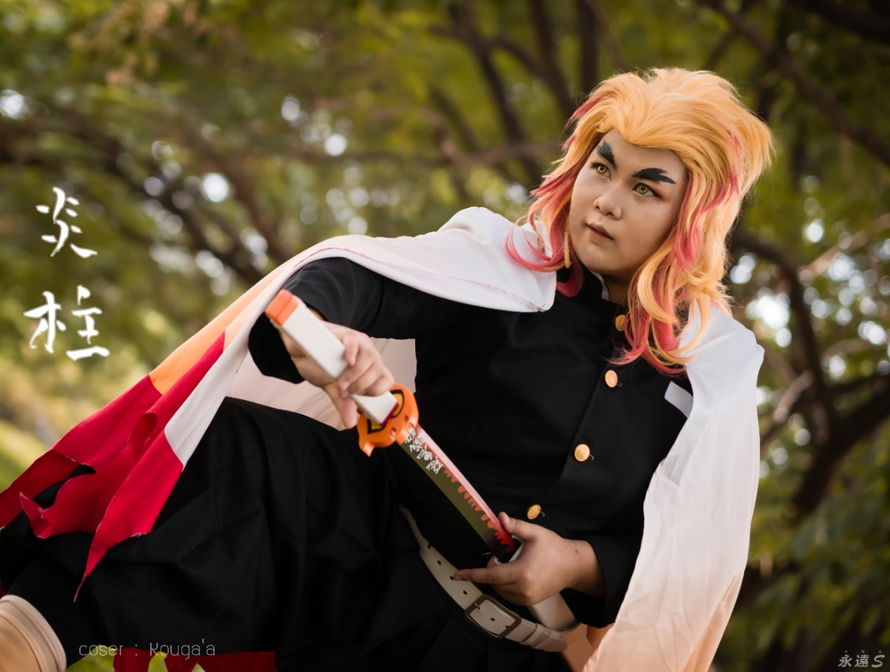 คอสเพลย์ เคียวจูโร่ ใน Kimetsu no Yaiba ดาบพิฆาตอสูร จาก kouga