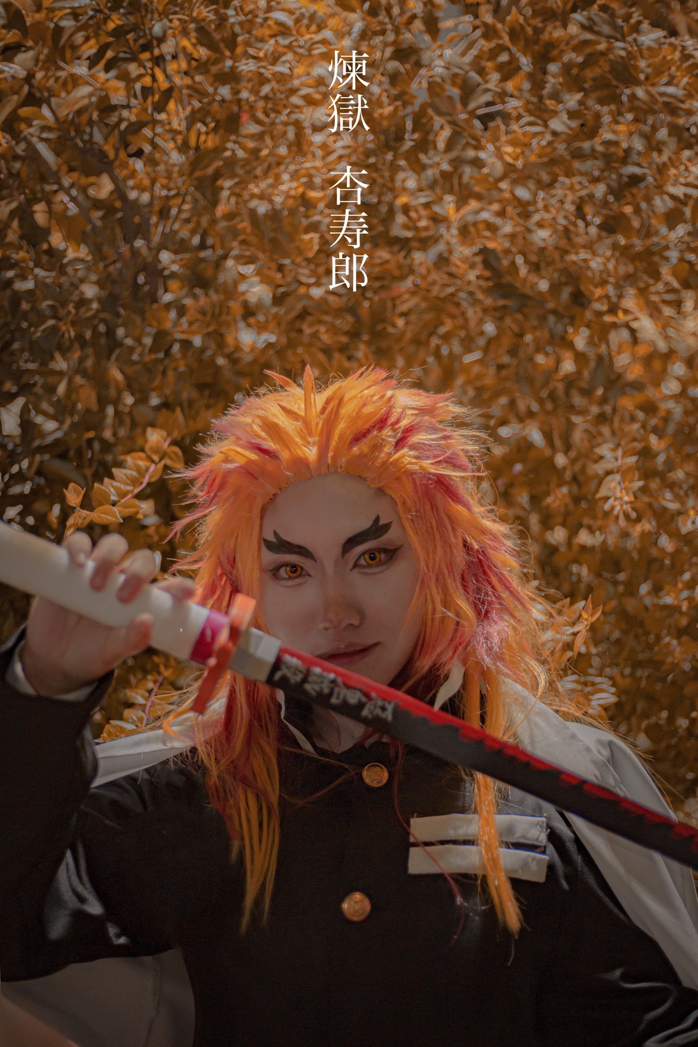 คอสเพลย์ เคียวจูโร่ ใน Kimetsu no Yaiba ดาบพิฆาตอสูร จาก tooowa0