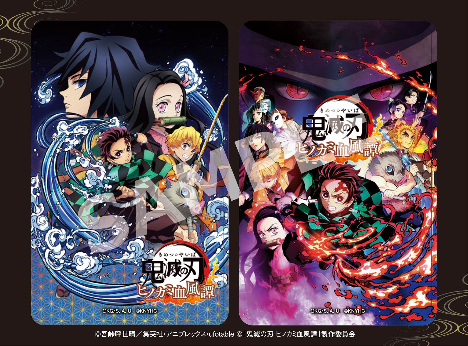 Demon Slayer -Kimetsu no Yaiba- The Hinokami Chronicles for