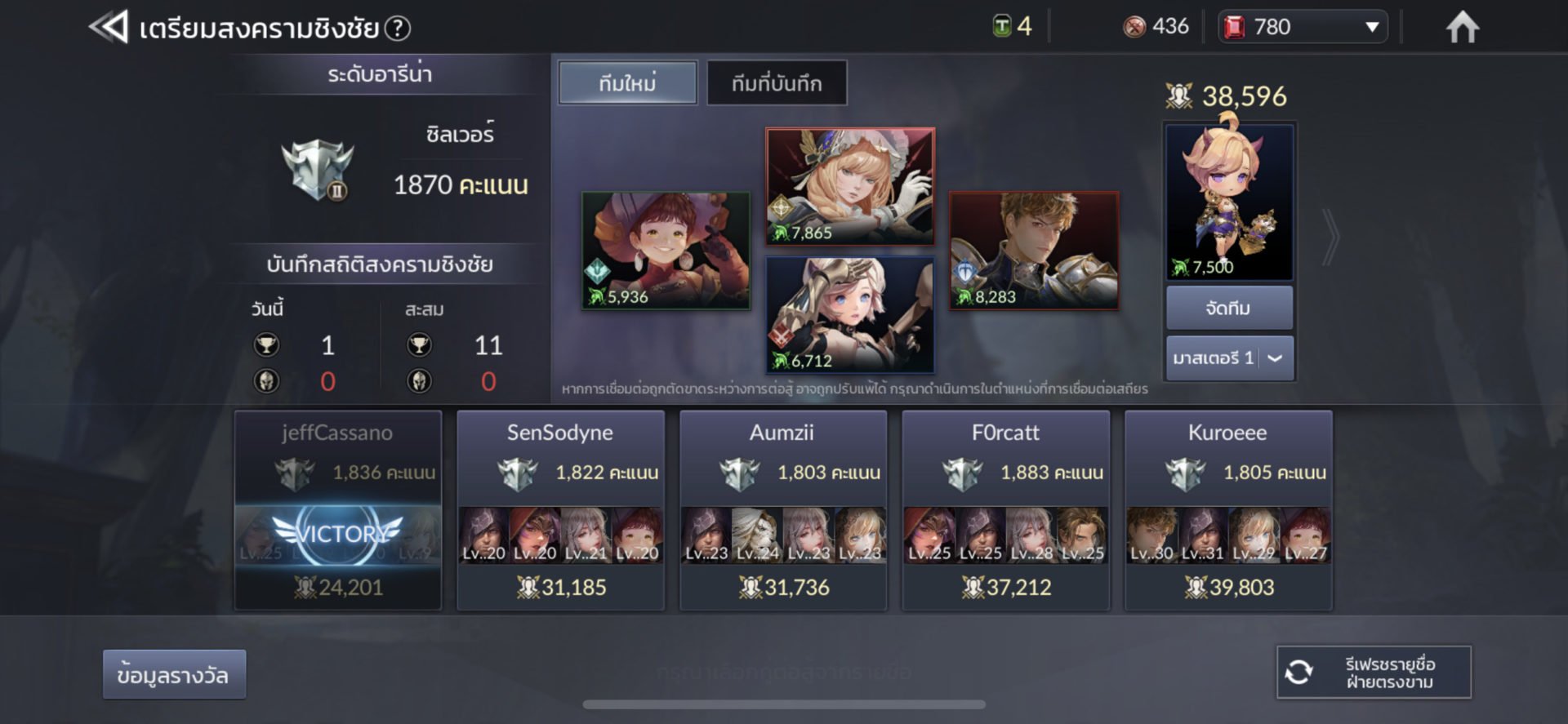 รีวิวเกม Seven Knights 2 สานต่อตำนานเซเว่นไนท์ กับเกมเพลย์ใหม่ กราฟิกอลังกว่าเดิม