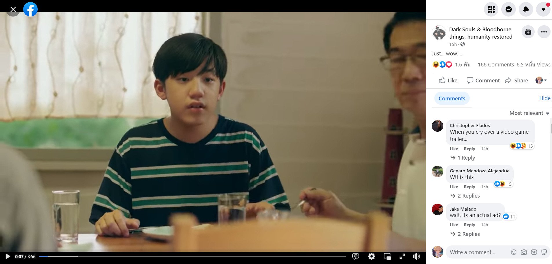 เกมเมอร์ต่างชาติ 