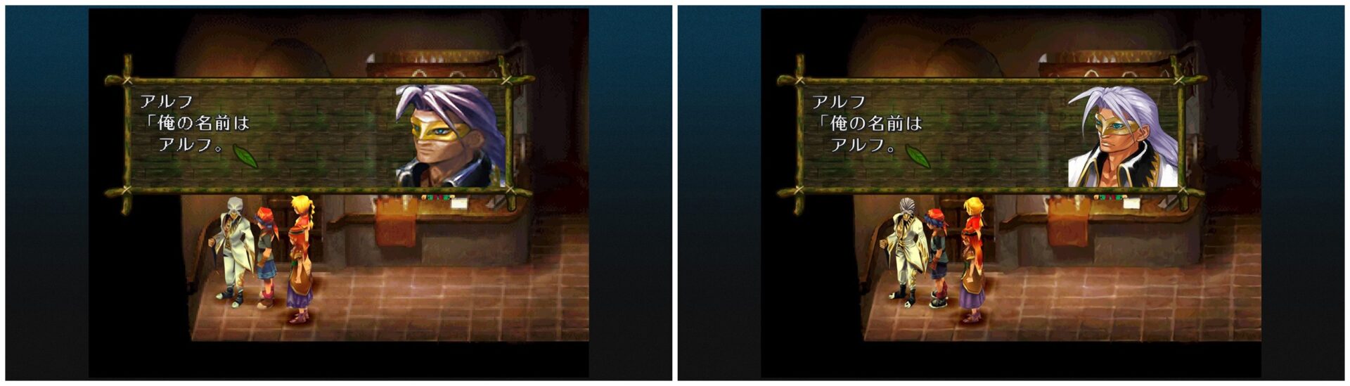 เทียบกันชัด ๆ ภาพในเกม Chrono Cross รีมาสเตอร์กับต้นฉบับบน PS1