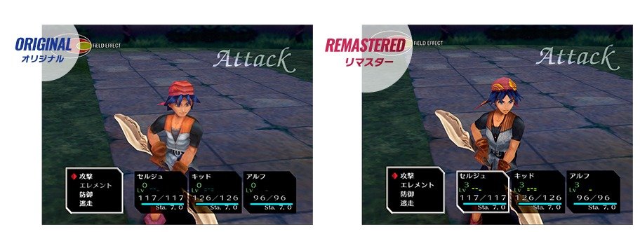 เทียบกันชัด ๆ ภาพในเกม Chrono Cross รีมาสเตอร์กับต้นฉบับบน PS1