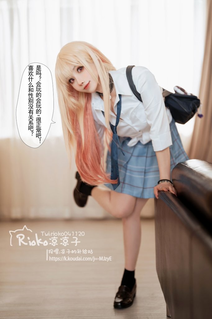 rioko cosplay