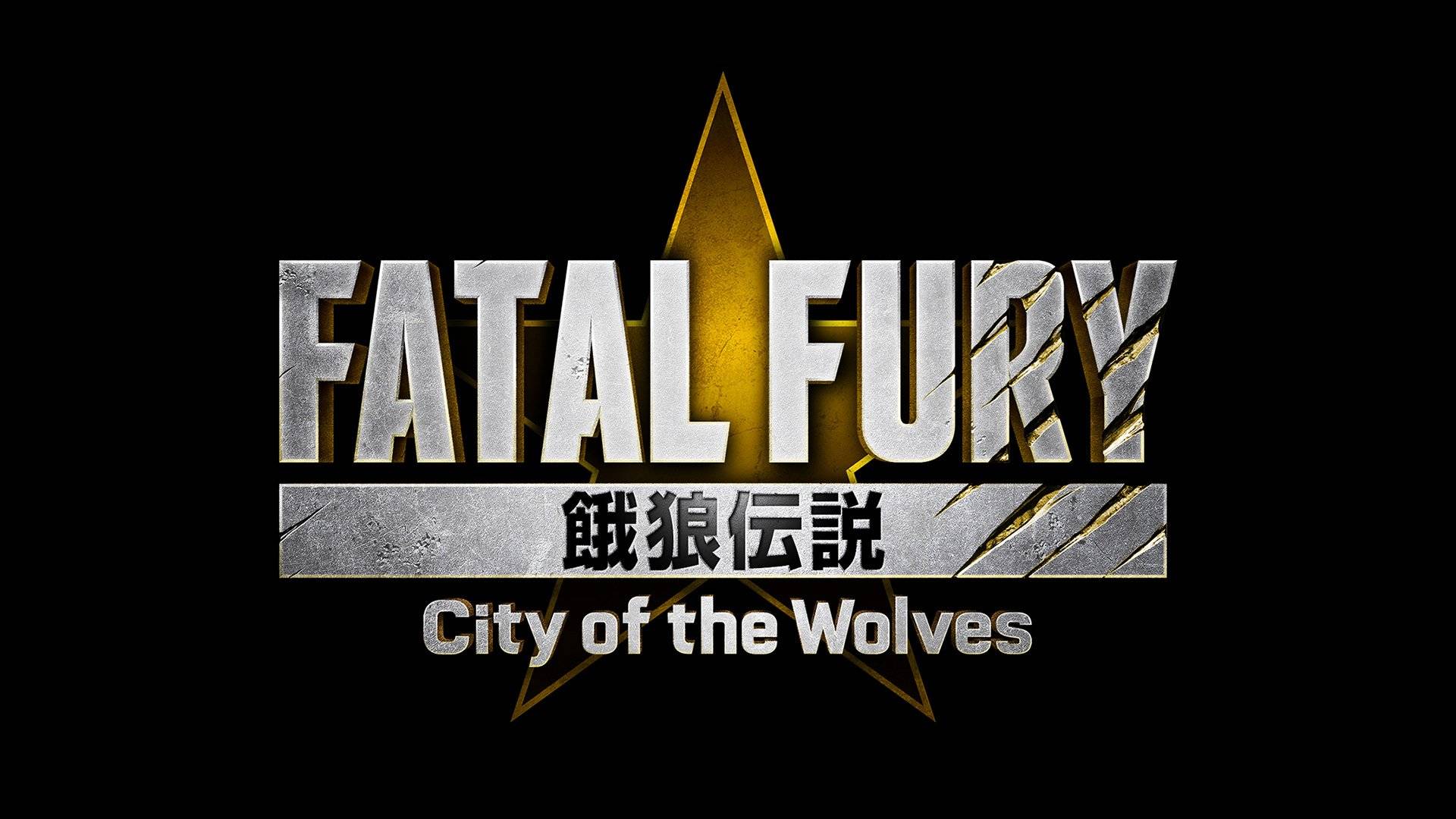 News] Fatal Fury: City of the Wolves - เกมถูกบอกด้วย v.3