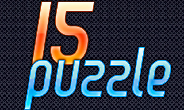 เกมส์  15puzzle