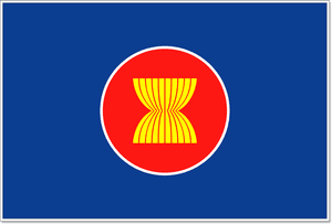 อาเซียน ASEAN