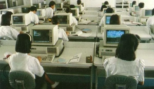 การใช้คอมพิวเตอร์ในด้านการศึกษา