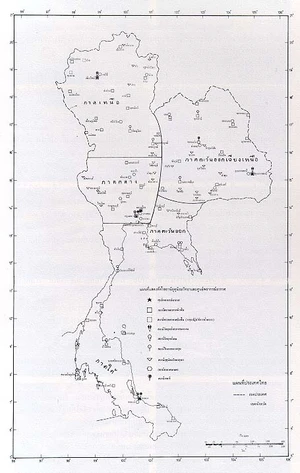 การแบ่งภูมิประเทศตามภูมิอากาศ