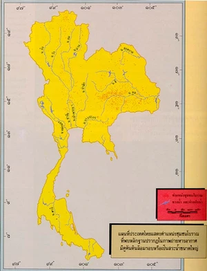 แหล่งชุมชนโบราณในภาพถ่ายทางอากาศ