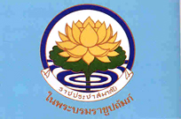 คลิกชมภาพต่อไป