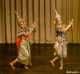 คลิกชมภาพต่อไป