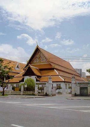 พิพิธภัณฑสถานแห่งชาติ