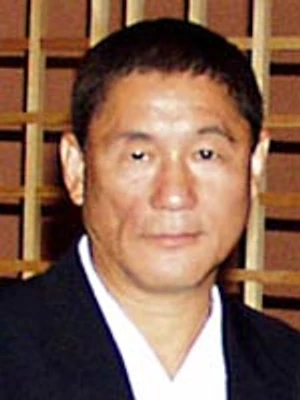 Takeshi Kitano (ทาเคชิ คิทาโน่)