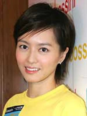 Gigi Leung (จีจี้ เหลียง)