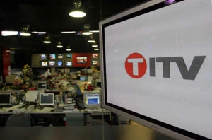 ปิดฉาก TITV ย้อนดูประวัติและที่มา