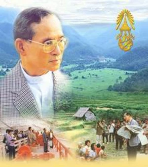 พระราชดำรัส พระบาทสมเด็จพระเจ้าอยู่หัว เนื่องในวันเฉลิมพระชนมพรรษา 2542