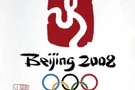 สัญลักษณ์โอลิมปิก 2008