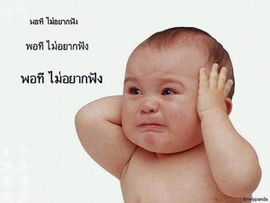 ที่มาของคำว่า เด็กไม่เอาถ่าน