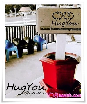 ฟาร์มแกะ Hug You