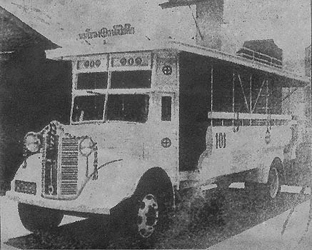 เริ่มแรกมีรถเมล์ในประเทศไทย