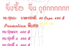 เคล็ดลับผิวขาว เป็นธรรมชาติ ไม่ต้องฉีดดดด ทางนี้ +!!!