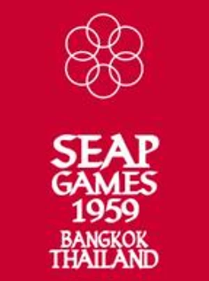 การแข่งขันกีฬาซีเกมส์ ครั้งแรกในประเทศไทย