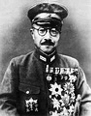 เอก ฮิเดกิ โตโจ อดีตนายกรัฐมนตรีญี่ปุ่น ถูกแขวนคอในฐานะอาชญากรสงคราม