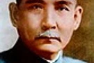 ดร. ซุน ยัตเซ็น อดีตหัวหน้าพรรคก๊กมินตั๋งได้รับเลือกตั้งเป็นประธานาธิบดีคนแรกของสาธารณรัฐจีน