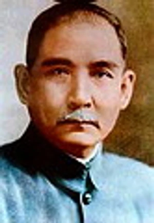 ดร. ซุน ยัตเซ็น อดีตหัวหน้าพรรคก๊กมินตั๋งได้รับเลือกตั้งเป็นประธานาธิบดีคนแรกของสาธารณรัฐจีน