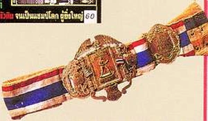 โผน กิ่งเพชร ได้เป็นแชมป์โลกคนแรกของไทย