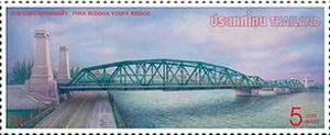 สะพานพระพุทธยอดฟ้าเปิดใช้อย่างเป็นทางการ