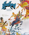 การ์ตูนสุดสาคร