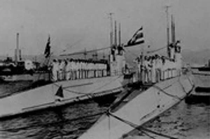 เรือดำน้ำชุดแรกที่รัฐบาลไทยสั่งจากประเทศญี่ปุ่นเดินทางมาถึงประเทศไทย