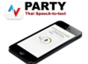 แอพพาที (PARTY) แค่พูดแอพพิมพ์ให้ ส่ง SMS ฟรี ได้ด้วยเสียงคุณ พร้อมมีส่วนช่วยนักวิจัยไทย