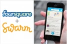 พลิกโฉม! หมดยุคเช็คอินผ่านแอพ Foursquare เตรียมเช็คอินบนแอพใหม่ชื่อ Swarm