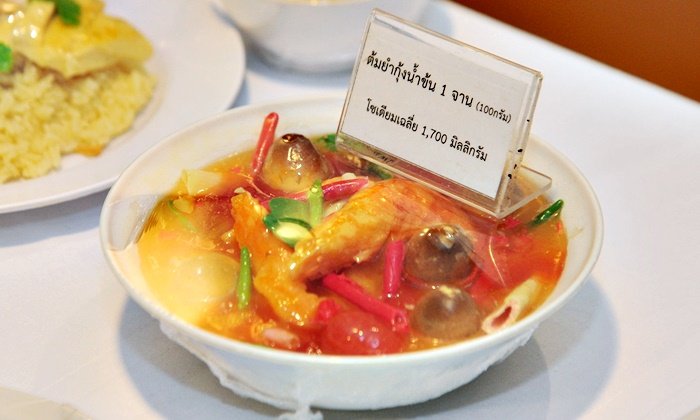 “โซเดียม” ตัวร้ายทำลายสุขภาพ