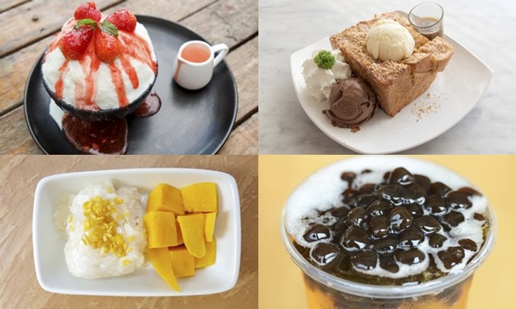 คิดให้ดีก่อนกิน! 10 ของหวานแคลอรี่สูงปรี๊ด