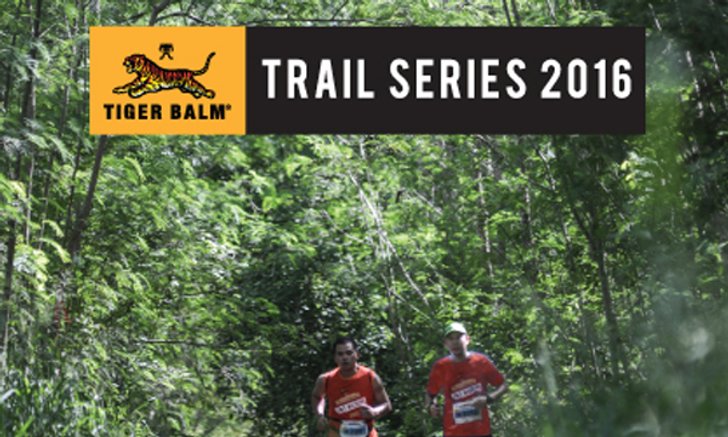 เตรียมร่างกายให้พร้อม แล้วออกมาวิ่งด้วยกัน กับ Tiger Balm Trail Series 2016