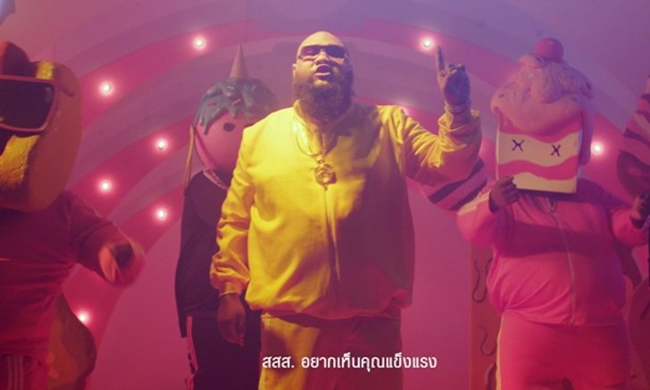 สสส. ชวนคนไทย “ขยับลดพุง” ตามเพลงแร็ป “กอล์ฟ ฟักกลิ้งฮีโร่”