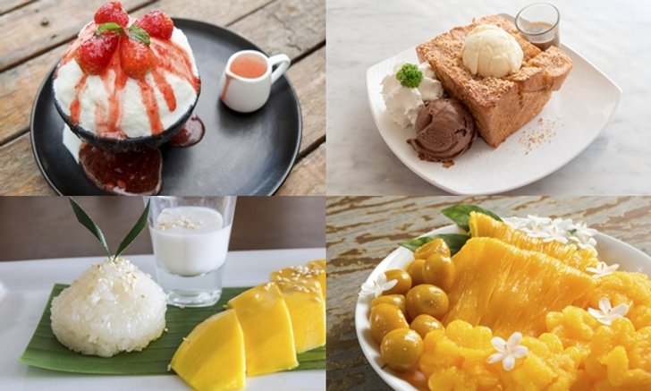 10 ขนมหวานสุดฮิต กับปริมาณแคลอรี่ที่เห็นแล้วต้องตะลึง