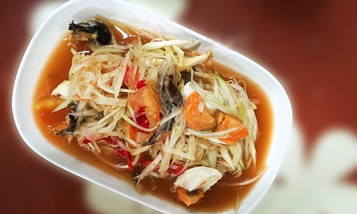 เช็กลิสต์ 6 ข้อ คุณติดกิน "เค็ม" เกินไปหรือไม่?